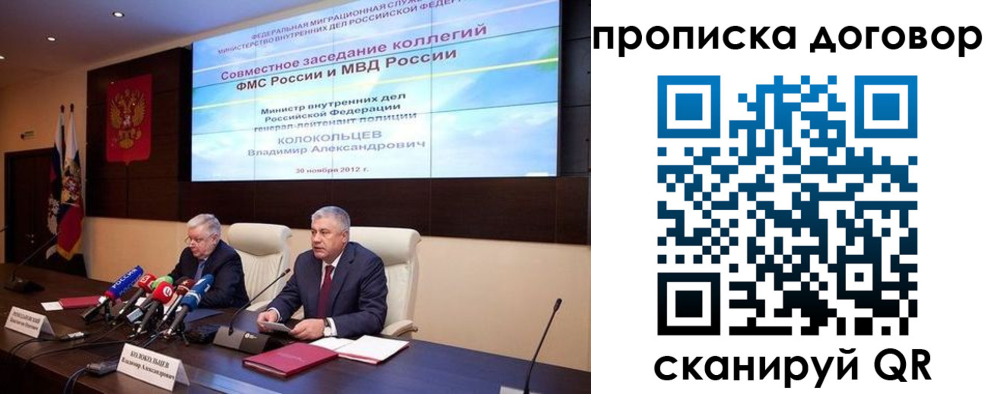 прописка для военкомата в Каменск-Уральске