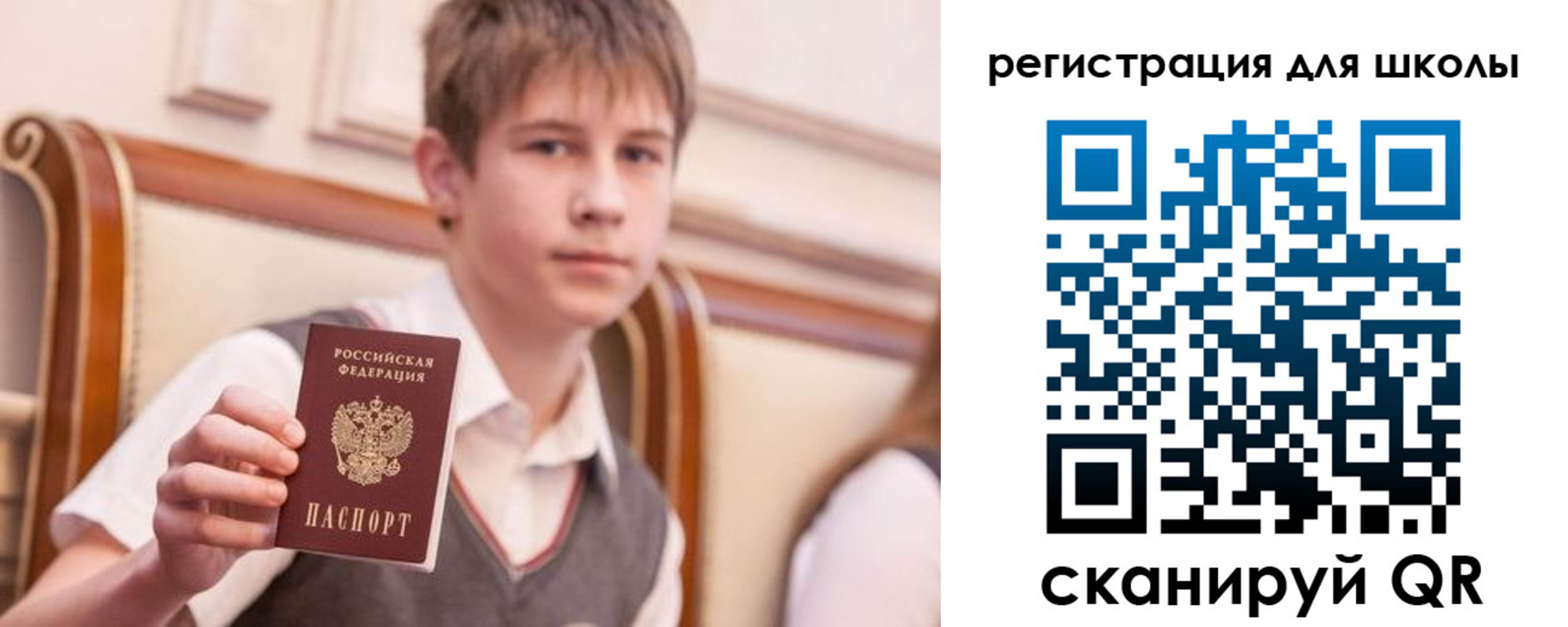 временная регистрация в Каменск-Уральске