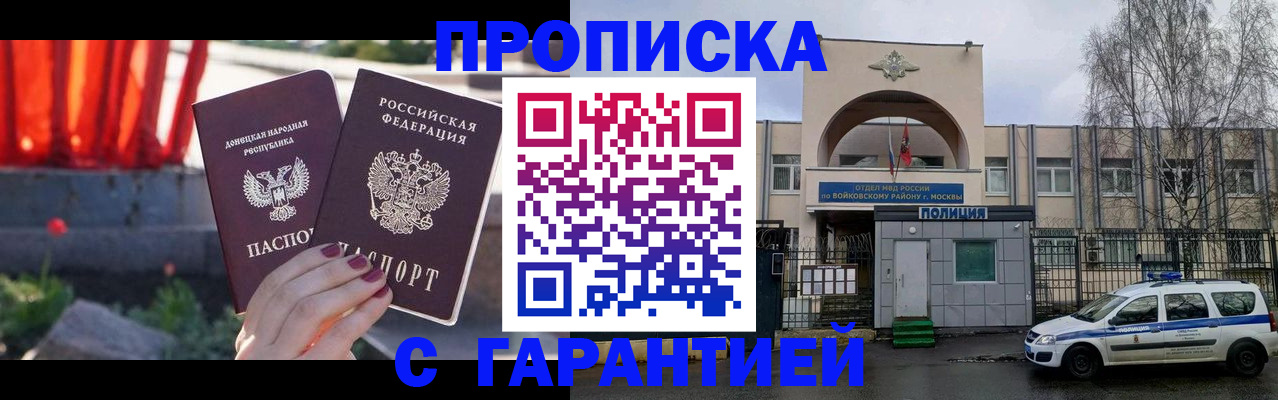 пропишу в квартире в Каменск-Уральске